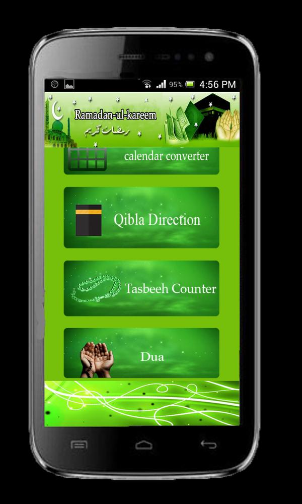 Ramadan ul Kareem