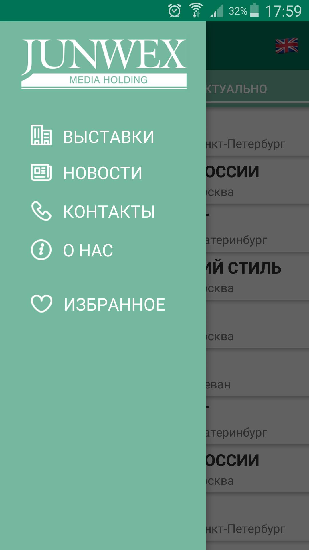 JUNWEX.com
