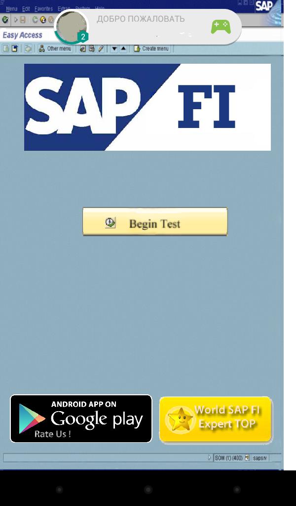 SAP FI TFIN Questions