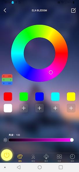 LightsSmart