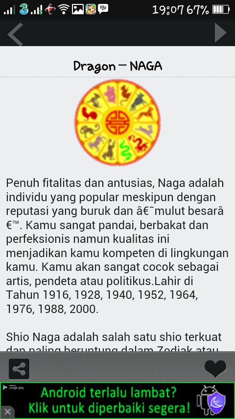 Ramalan Diri