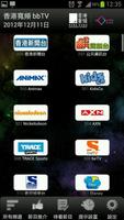 bbTV EPG