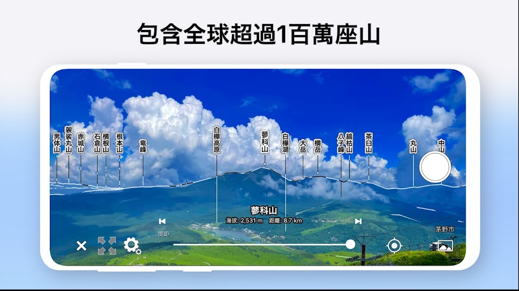 AR AlpineGuide
