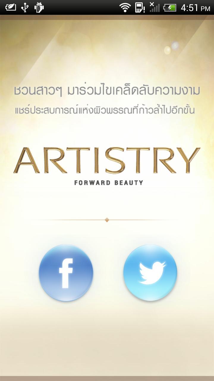 Artistry Thai AR