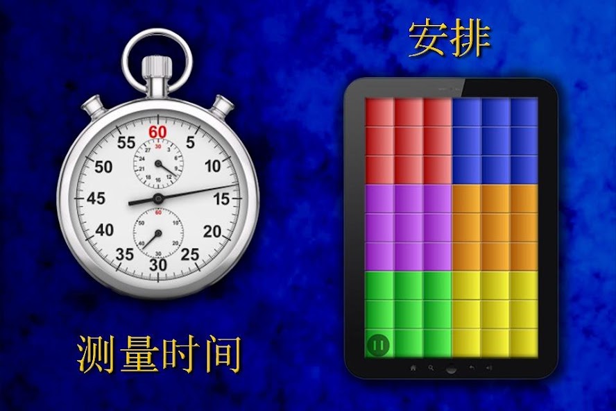 Magic Cube 2D