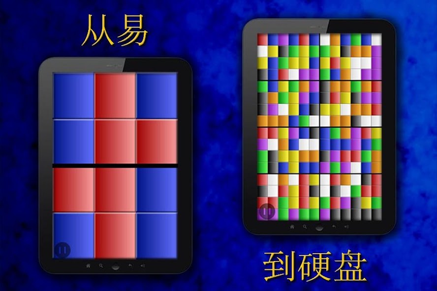 Magic Cube 2D