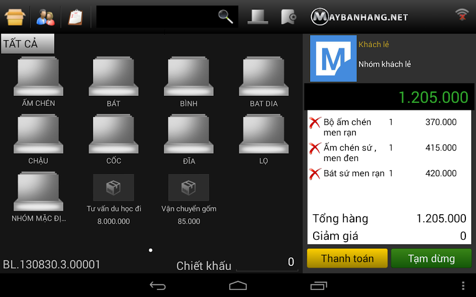 MAYBANHANG