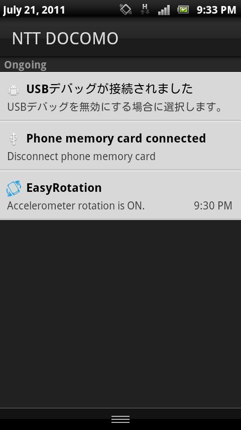 Easy Rotation