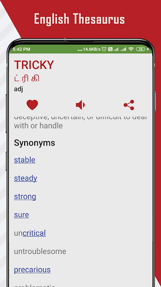 Nila Dictionary(English - Tami
