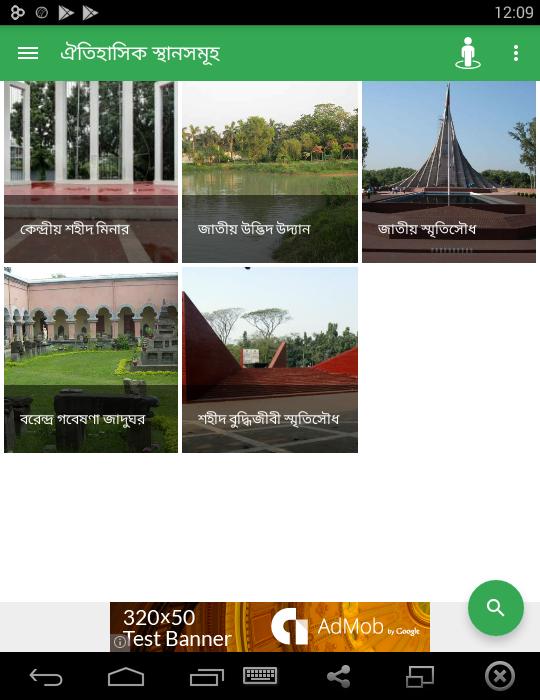 Tourism in Bangladesh