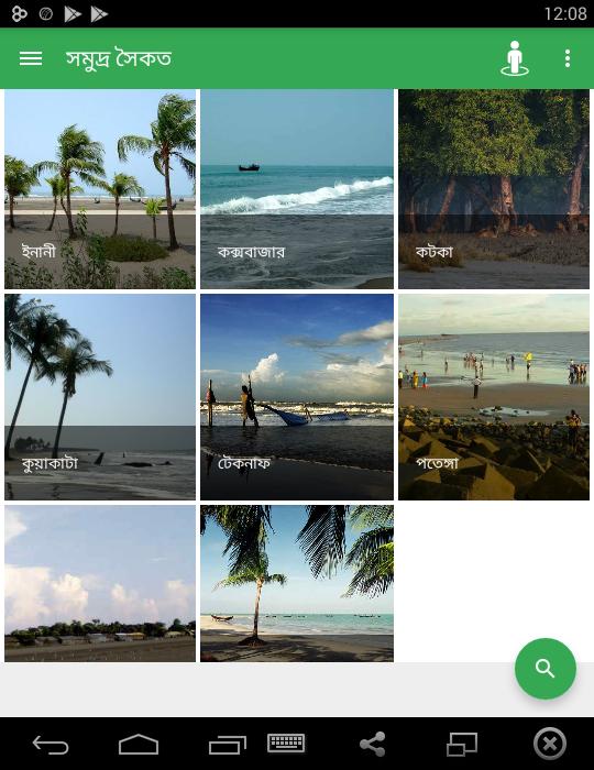 Tourism in Bangladesh