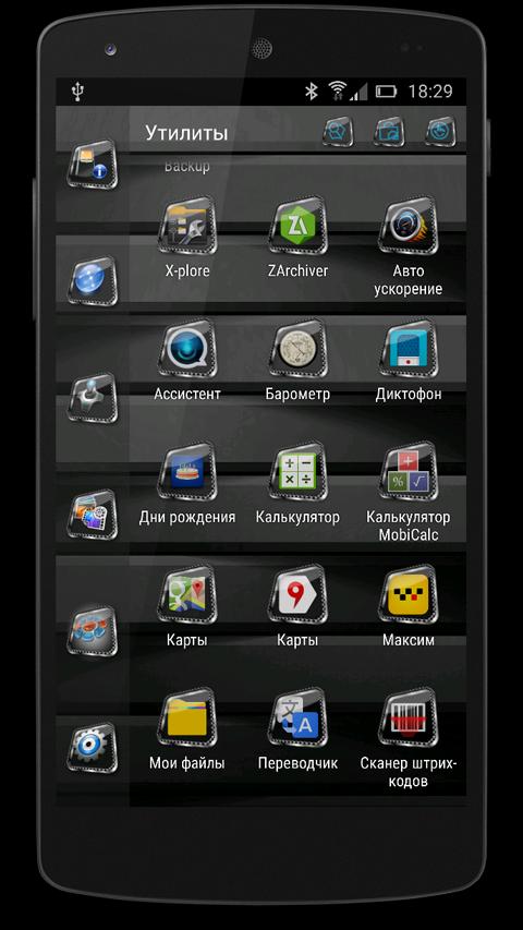 Lithe Theme