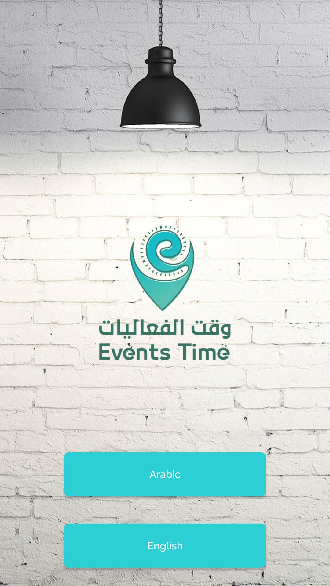 Events Time