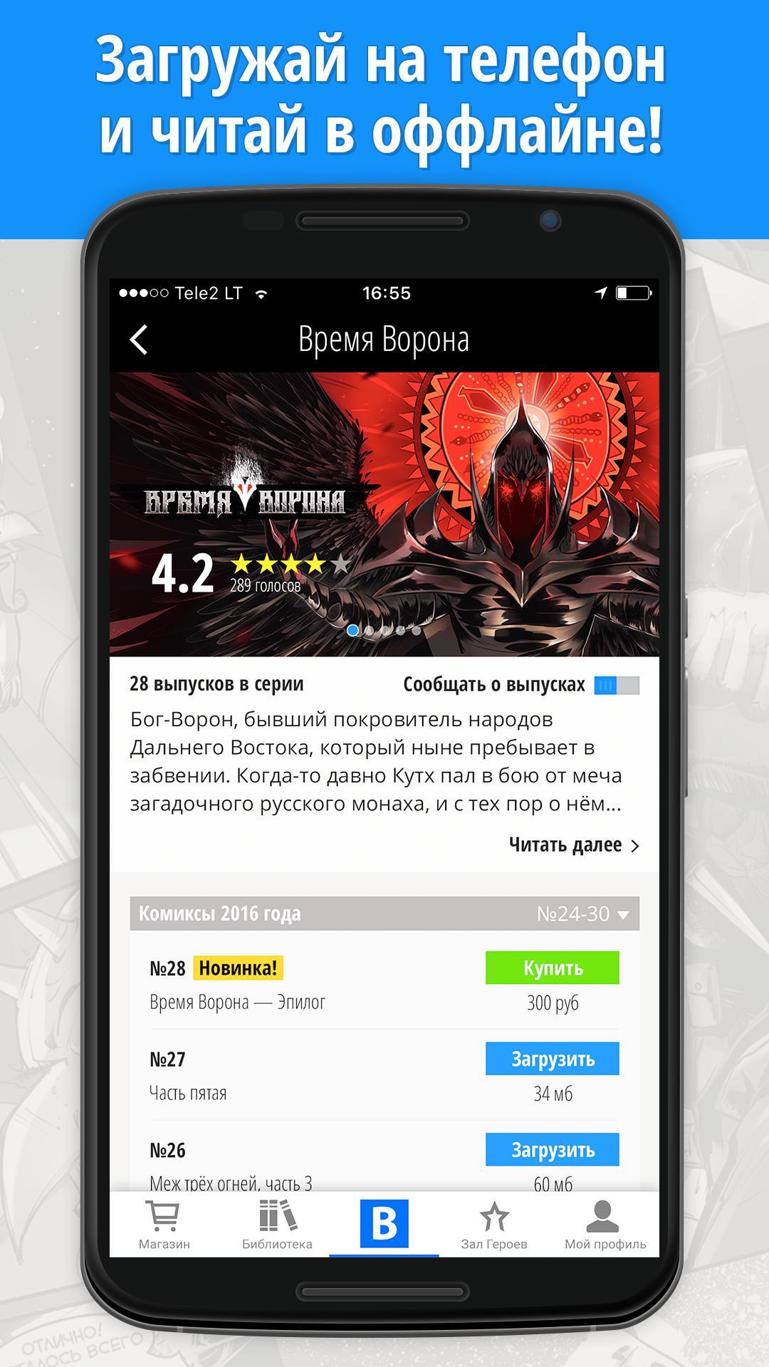 BUBBLE Club - Comics