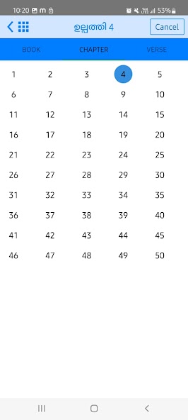 Malayalam Bible Offline