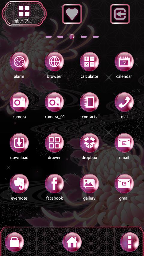 moonlight butterfly Theme