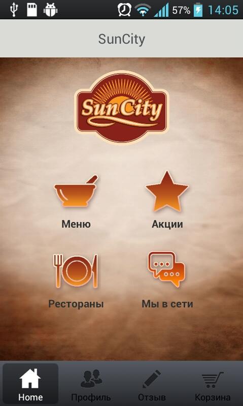 SunCity