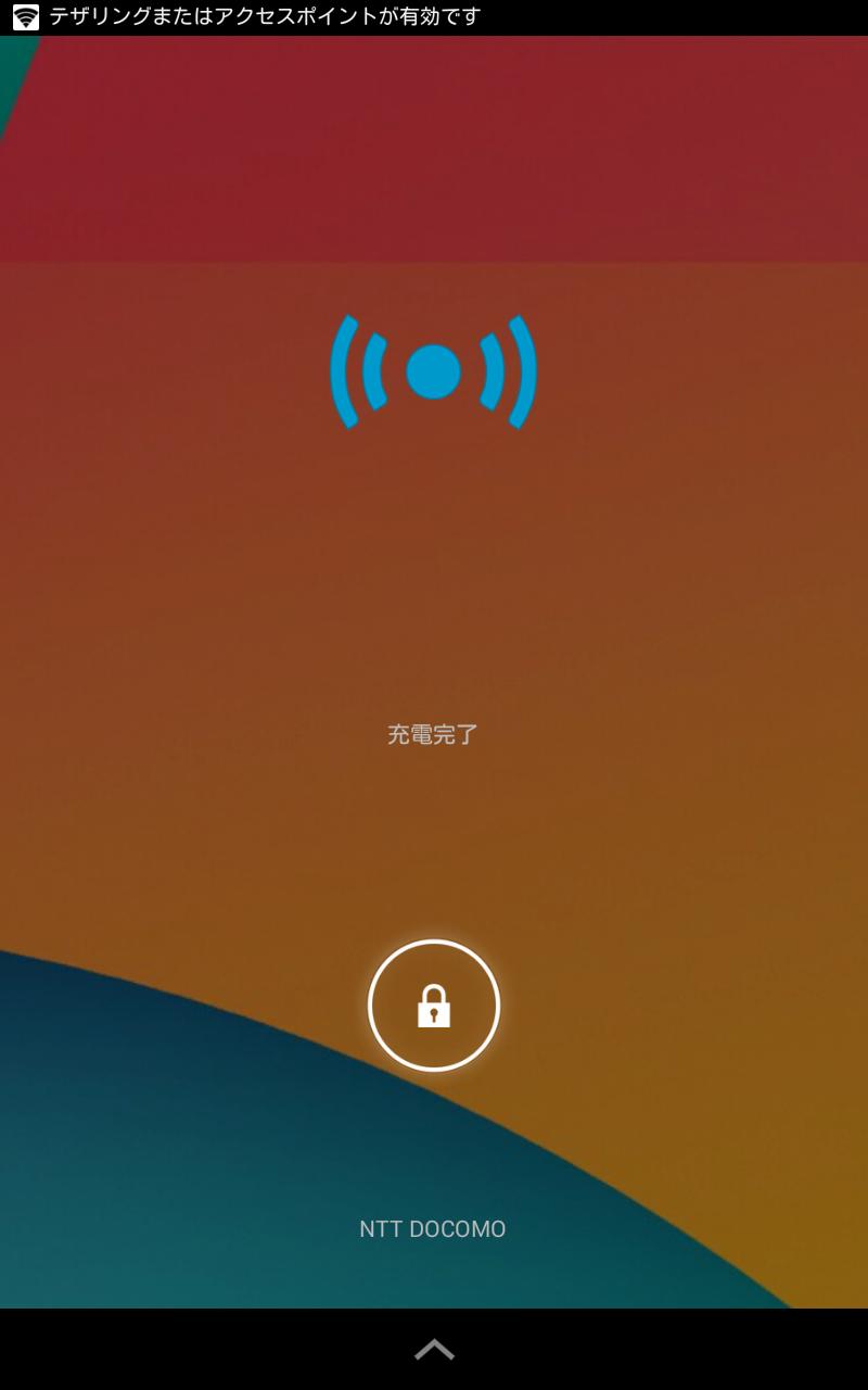 Wi-Fi tethering widget