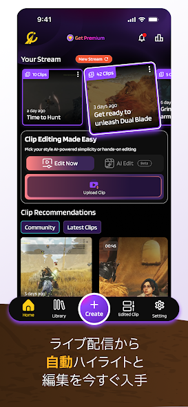 Eklipse.gg: Easy Gaming Clips