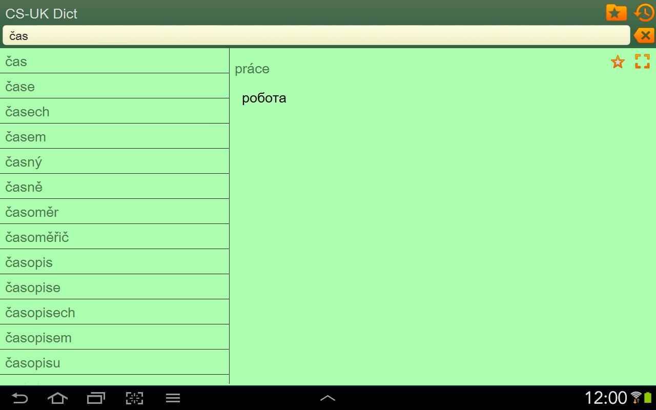 Czech Ukrainian dictionary