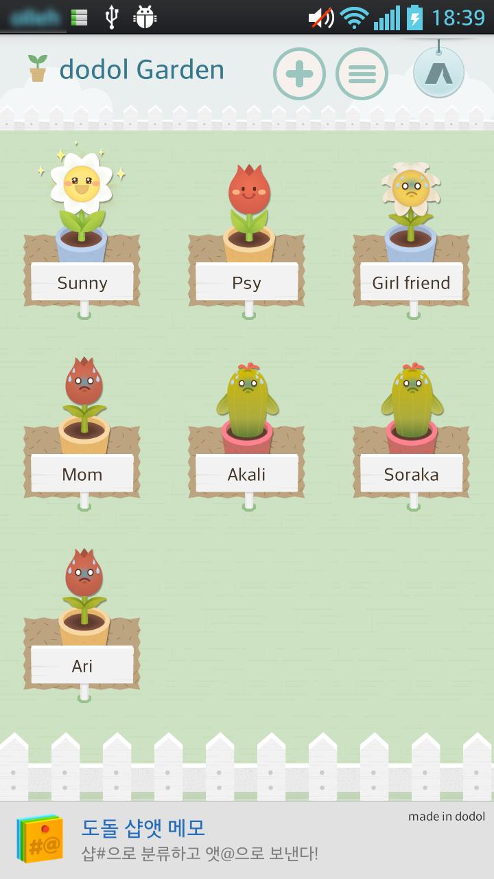 dodol Garden (Call shortcut)