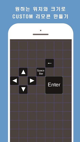 [Remote] MyRemote Lite