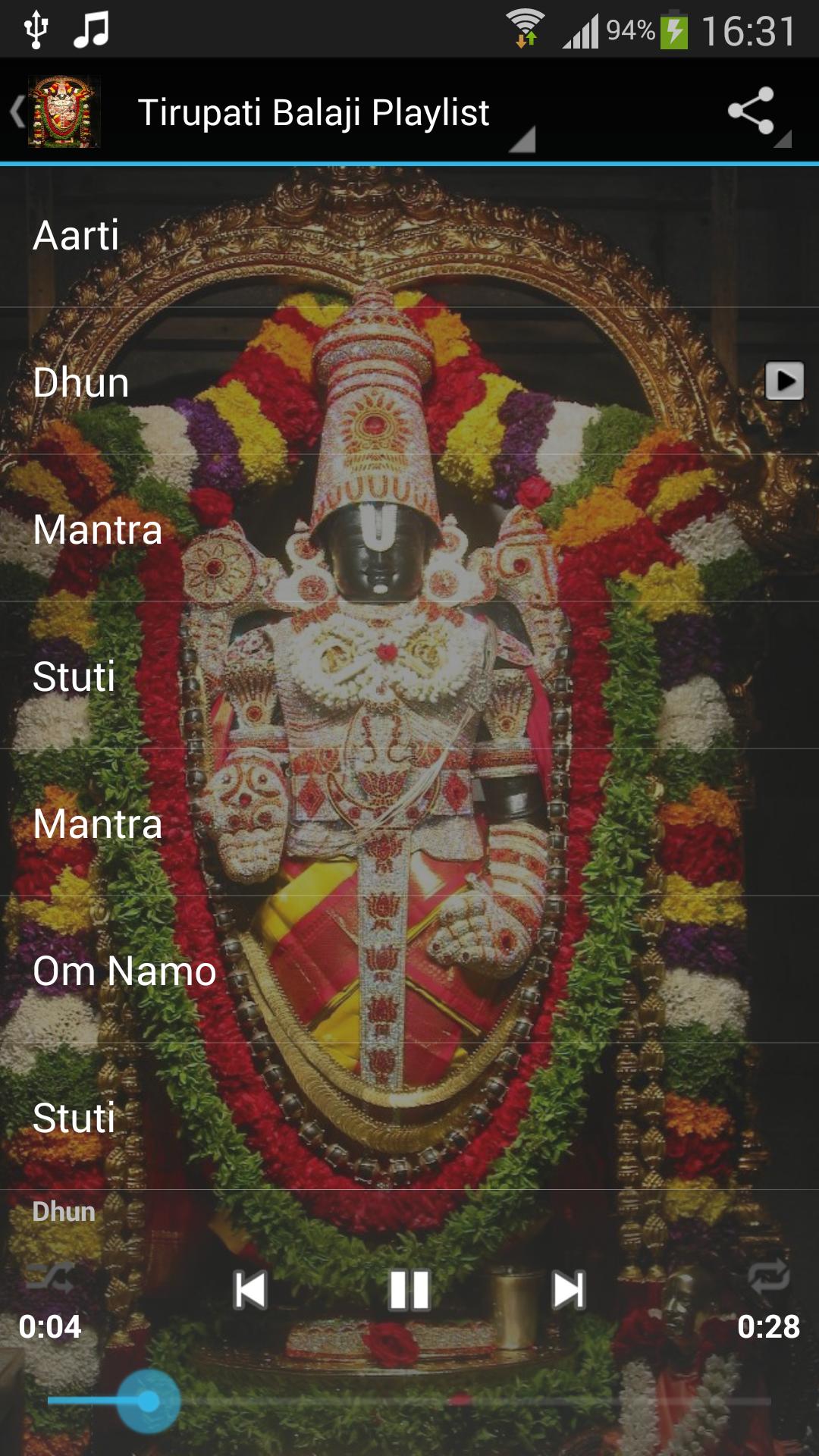 Tirupati Balaji Ringtones