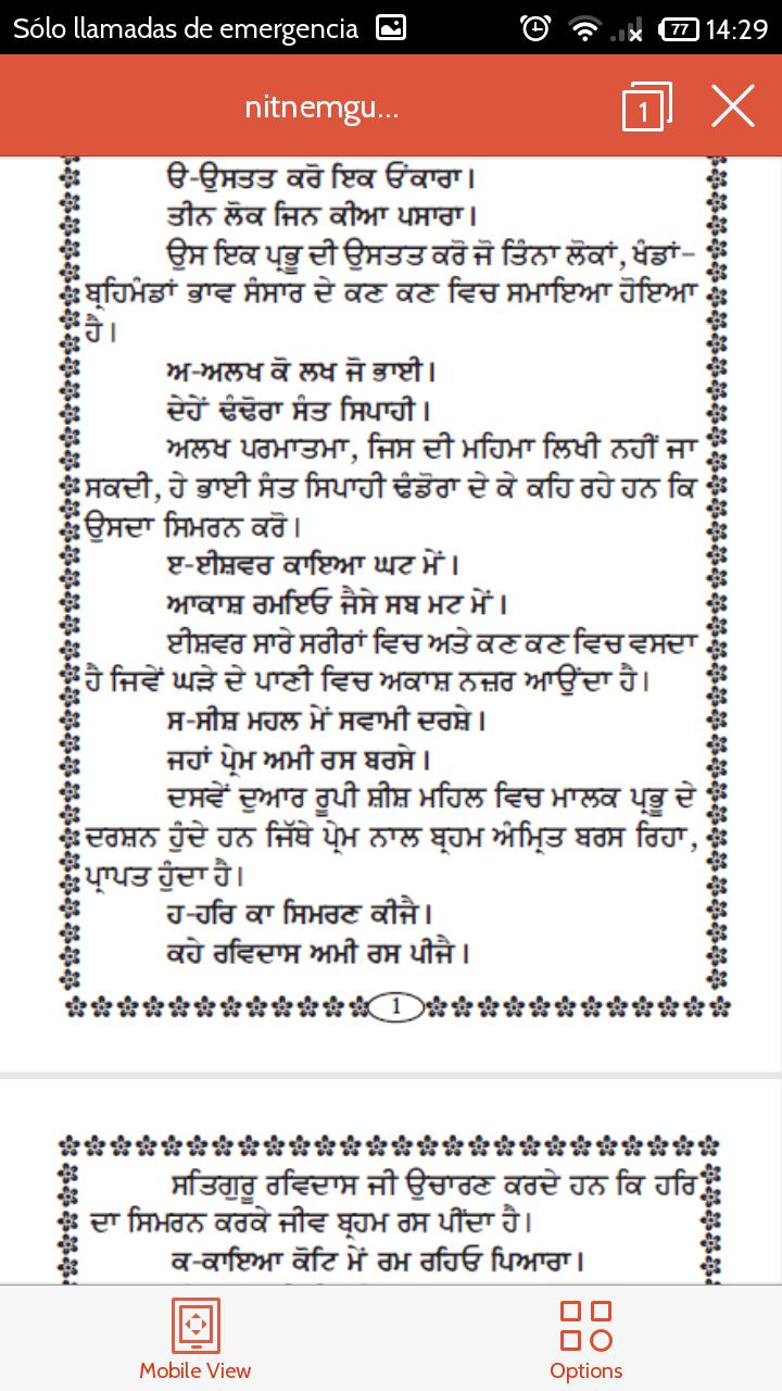 Nitnem Satguru Ravidass Ji