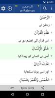 Quran. 44 Languages Text Audio