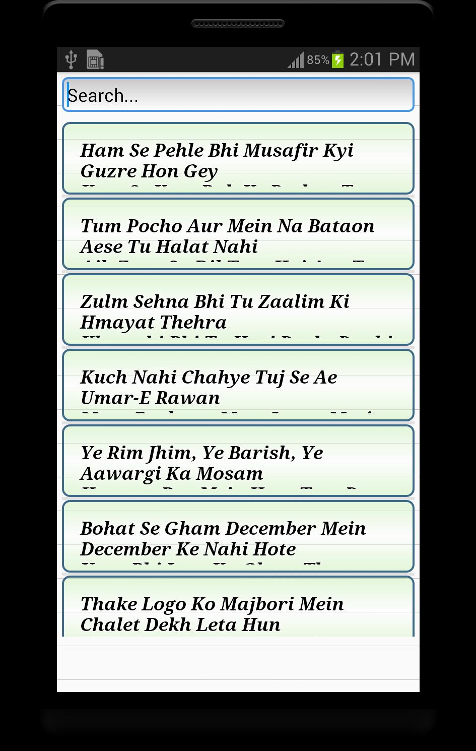 Urdu Shayri Collection