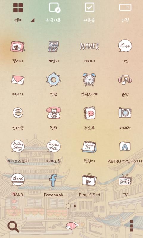 Hong Kong festival dodol theme