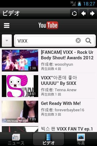 VIXX Mobile