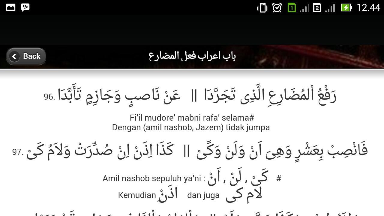 Nadhom Imrithi Terjemah