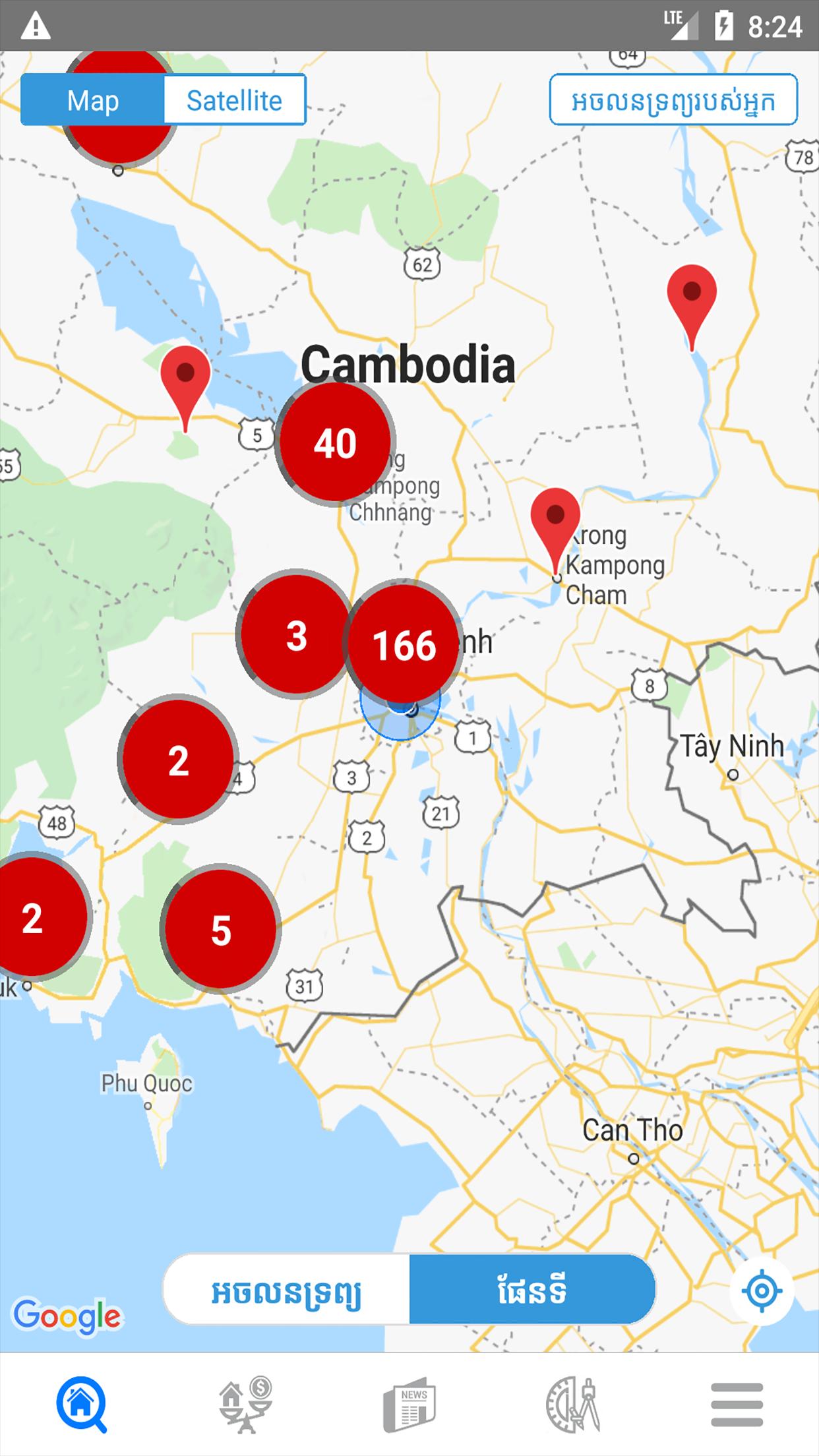 Khmer Home Cambodia Real Estat