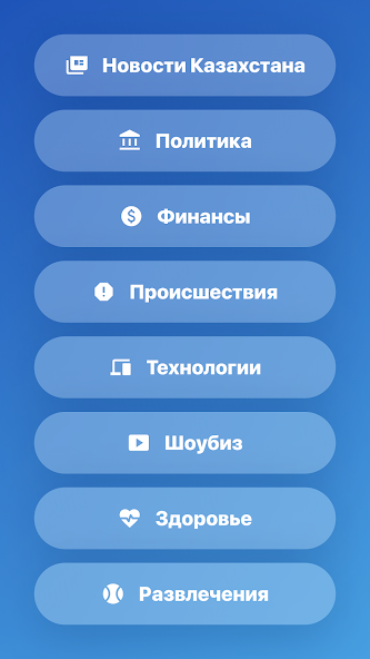 Kazakhstan news from NUR.KZ