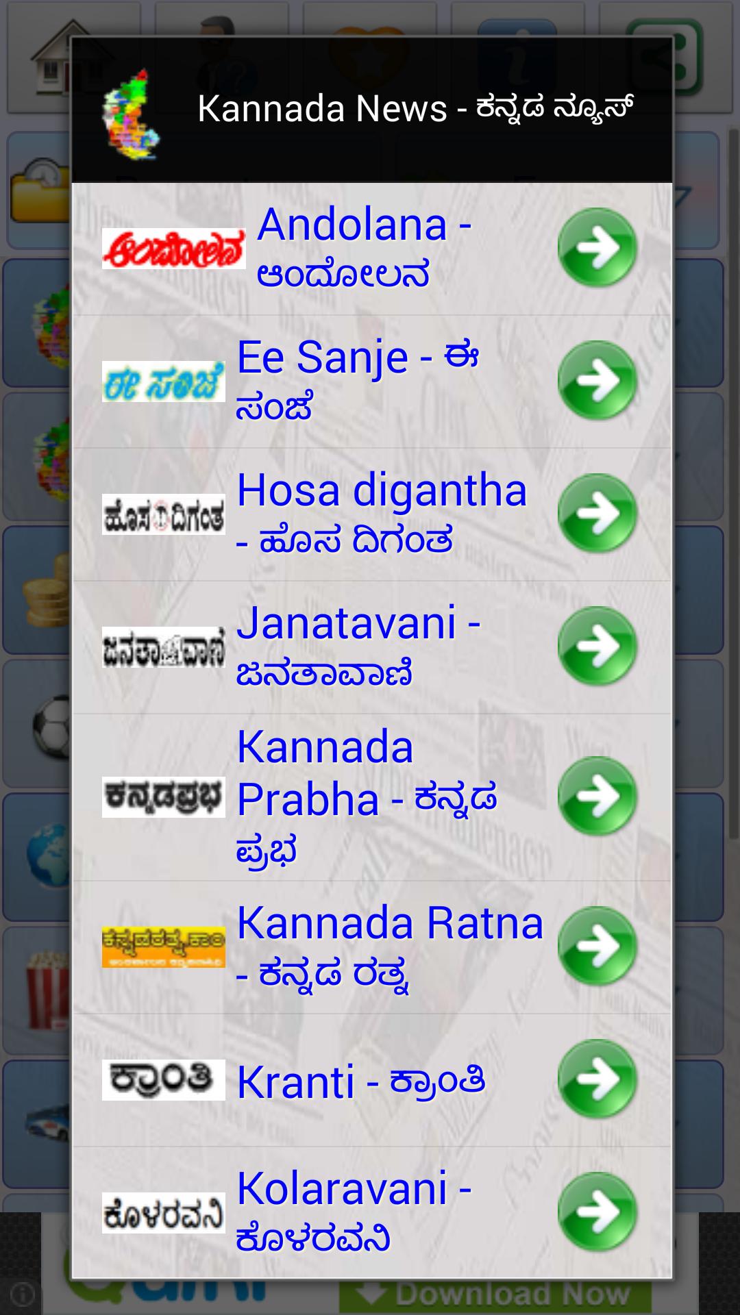 Kannada News : Karnataka News