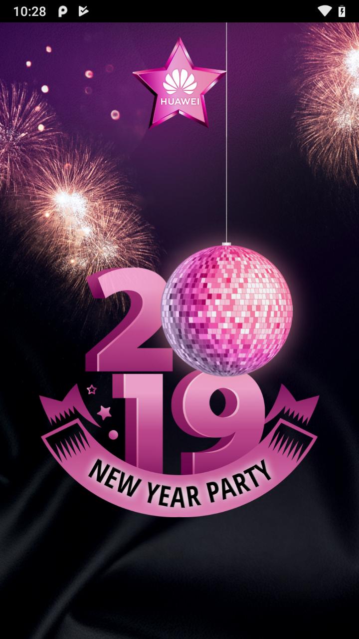 Huawei GR New Year Party  2019