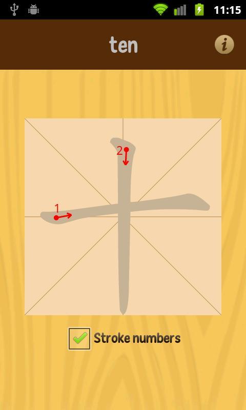 Monkey Write: Numbers