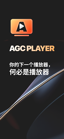 AGC Player