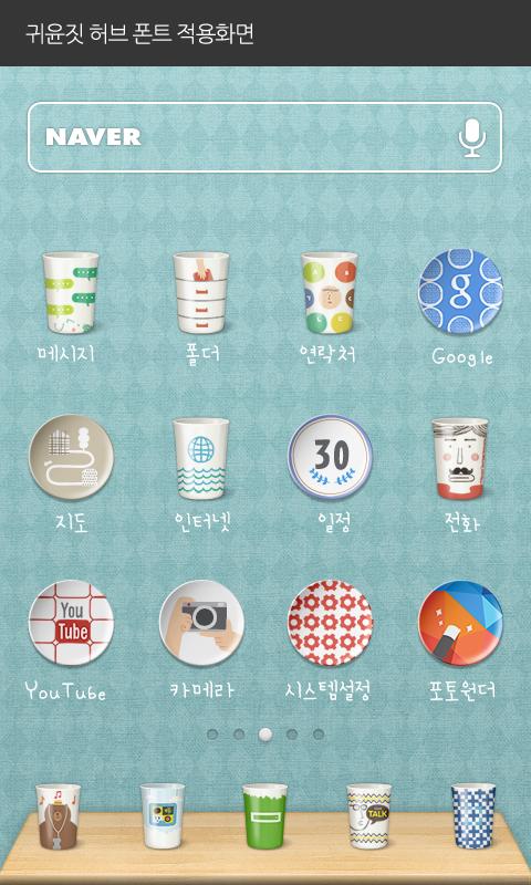 Herb dodol launcher font