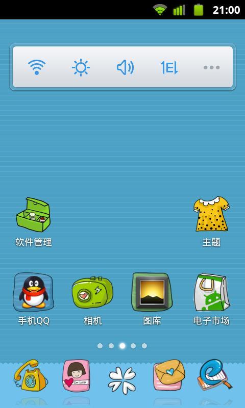 QQLauncher:Cute Cute Theme