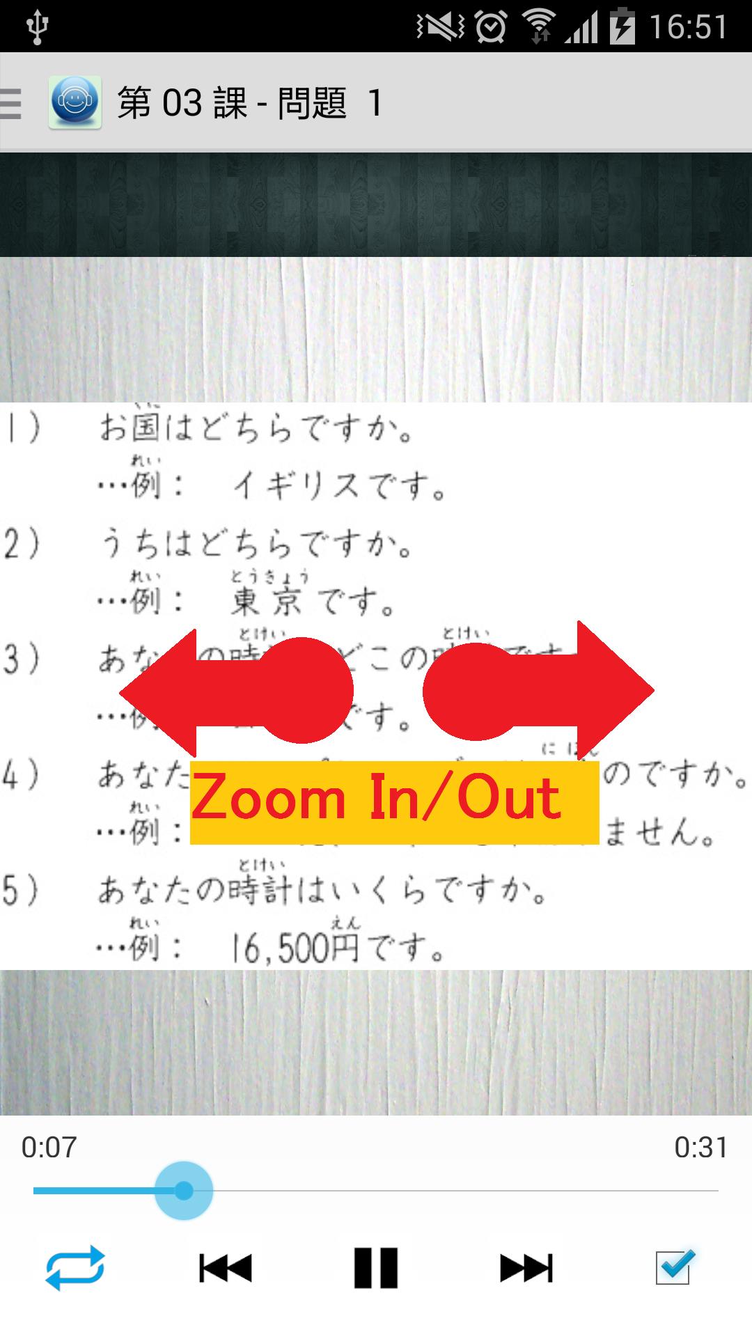 Minano Nihongo Mondai