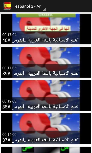 Ta3lim Lora Ispaniya