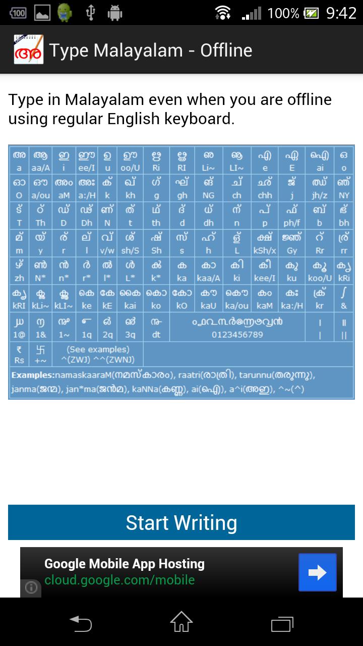 Type Malayalam Offline
