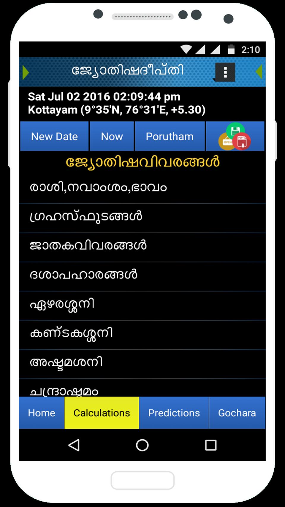 JyothishaDeepthi MalayalamFree