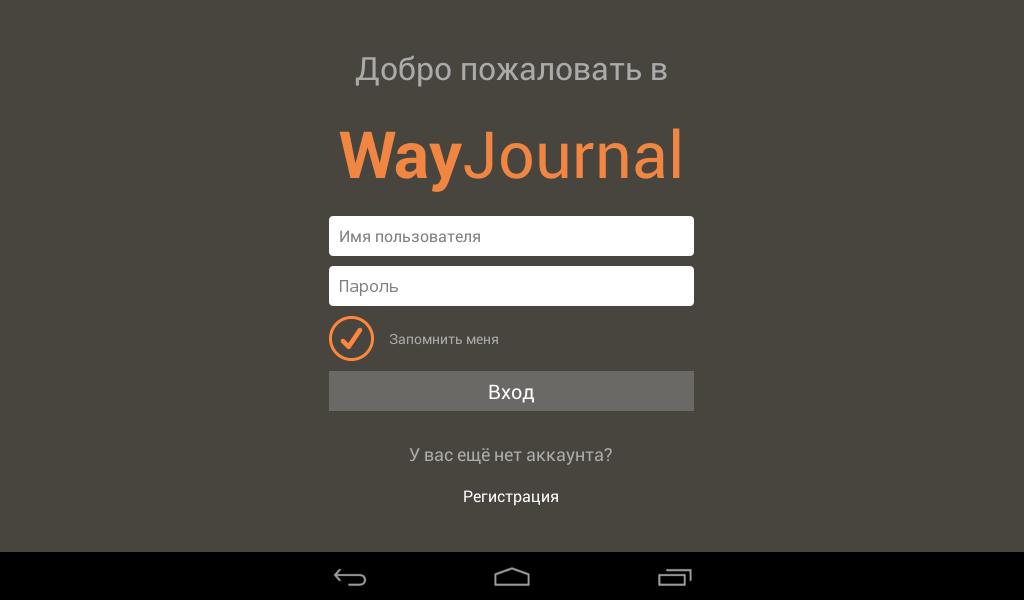 WayJournal (GPS, DVR & OBD)