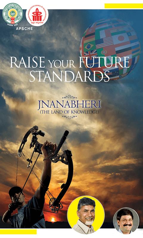 JNANABHERI