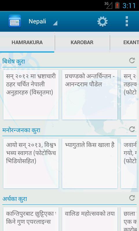 NepalKhabar