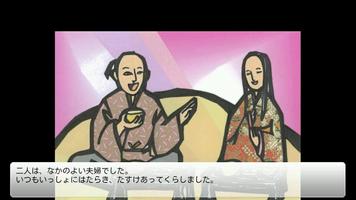 Storytelling book The Taro