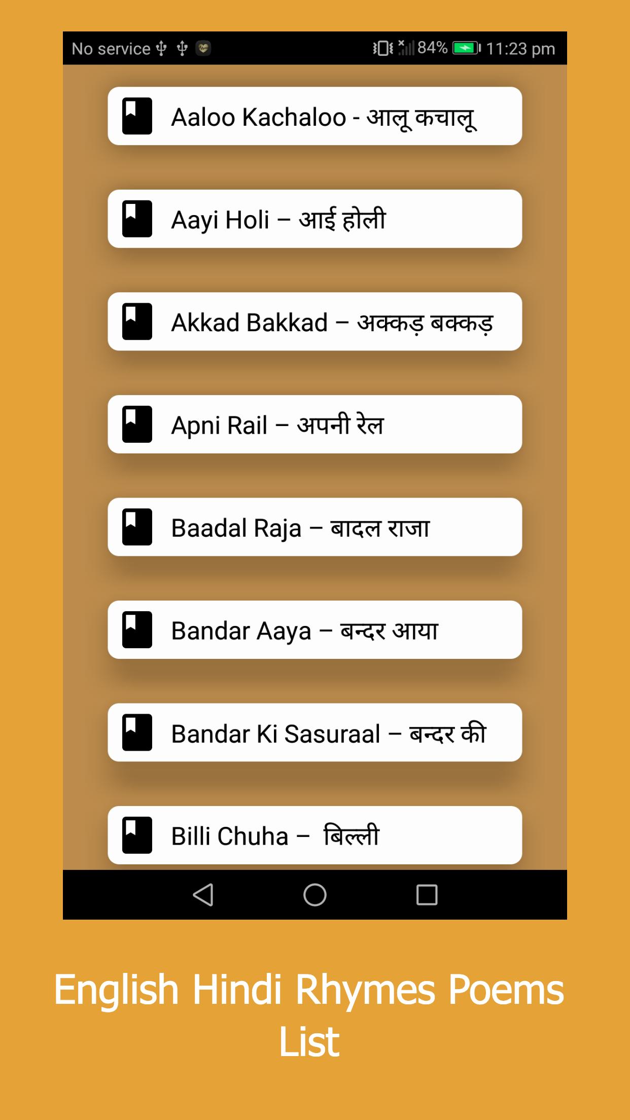 Hindi English Rhymes & Poems 2